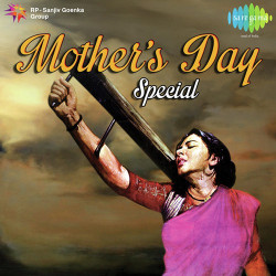 Unknown Mother s Day Special