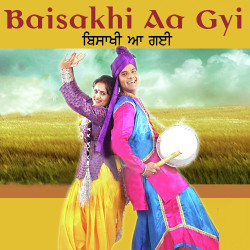 Punjabi Unknown