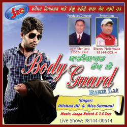 Punjabi Unknown