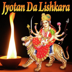 Unknown Jyotan Da Lishkara