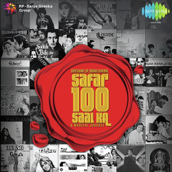 Unknown Centenary Of Indian Cinema - Safar Sau Saal Ka