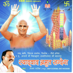 Hindi Unknown