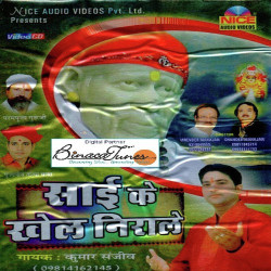 Hindi Unknown
