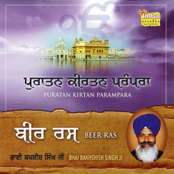 Unknown Beer Ras