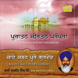 Punjabi Unknown