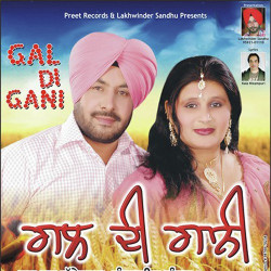 Punjabi Unknown