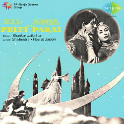 Unknown Dil Apna Aur Preet Parai