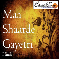 Unknown Maa Shaarde Gayatri