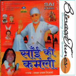Hindi Unknown