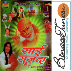 Unknown Sai Sajda