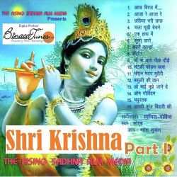 Hindi Unknown