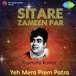 Unknown Sitare Zameen Par - Rajendra Kumar - Yeh Mera Prem Patra