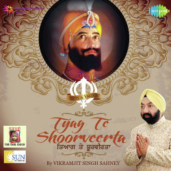 Punjabi Unknown