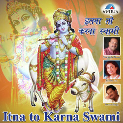 Unknown Itna To Karna Swami