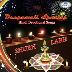 Unknown Deepawali Special - Hindi Devotional Songs