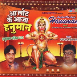 Hindi Unknown