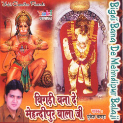 Hindi Unknown