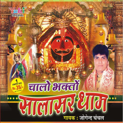 Hindi Unknown