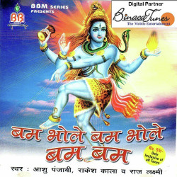 Hindi Unknown