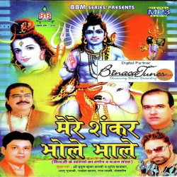 Hindi Unknown
