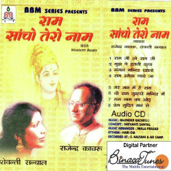 Hindi Unknown