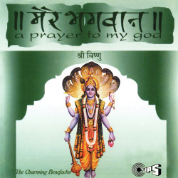 Hindi Unknown
