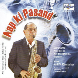 Unknown Aap Ki Pasand