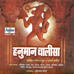 Hindi Unknown