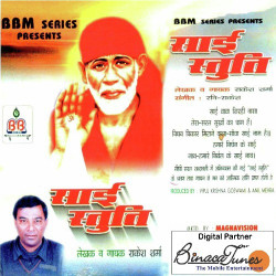 Hindi Unknown