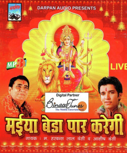 Hindi Unknown
