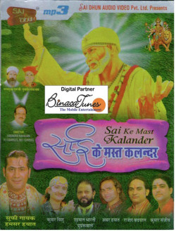 Hindi Unknown