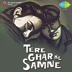 Unknown Tere Ghar Ke Samne