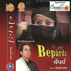 Unknown Beparda