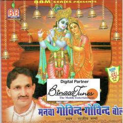 Hindi Unknown