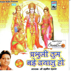 Hindi Unknown