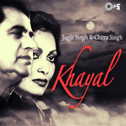 Unknown Khayal