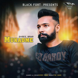 Unknown Mukadme