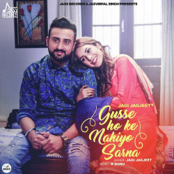 Unknown Gusse Hoke Nahiyo Sarna