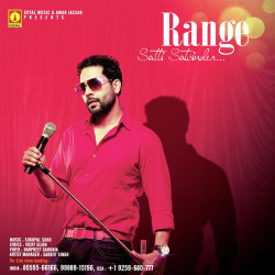 Unknown Range