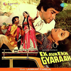 Unknown Ek Aur Ekk Gyaraah
