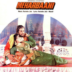 Unknown Meharbaani