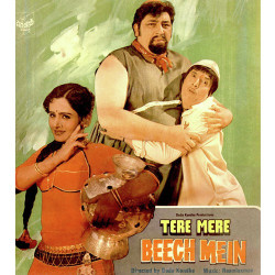 Unknown Tere Mere Beech Mein