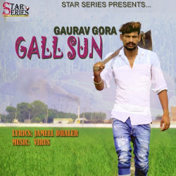 Punjabi Unknown