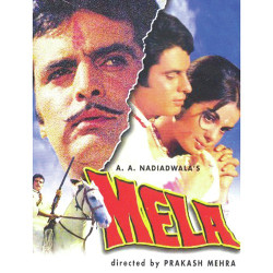 Unknown Mela (1971)