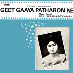 Unknown Geet Gaaya Patharon Ne