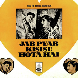 Unknown Jab Pyar Kisi Se Hota Hai