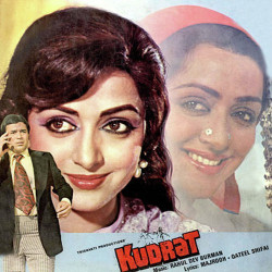 Unknown Kudrat (1981)