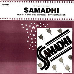 Unknown Samadhi (1972)