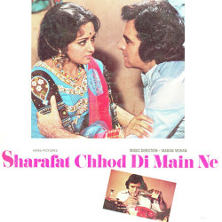 Hindi Unknown