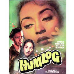Unknown Humlog